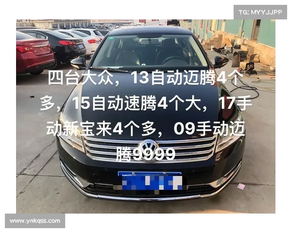 一汽大众畅销的三款车型,宝来 速腾 迈腾 一汽大众畅销的三款车型,宝来 速腾 迈腾